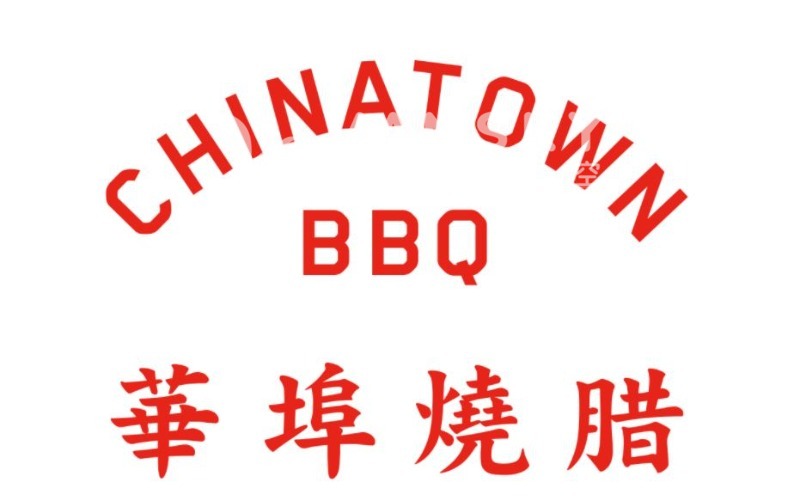 251020113617_Curved chinatown BBQ logo.JPG